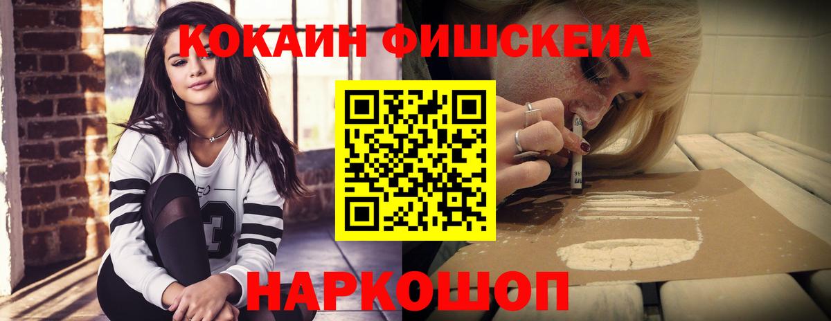 Шали  Кокаин Боливия  Вход с VPN 