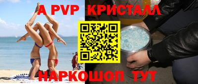 гашишное масло Будённовск