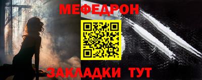 прущие грибы Бузулук