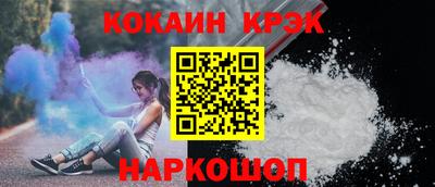 COCAINE Бугуруслан