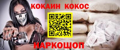 гашишное масло Будённовск