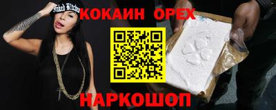 гашишное масло Будённовск