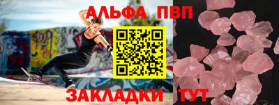 гашишное масло Будённовск