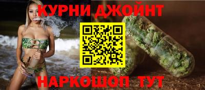 гашишное масло Будённовск