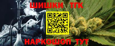гашишное масло Будённовск