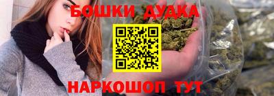 прущие грибы Бузулук