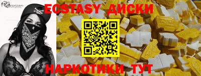 прущие грибы Бузулук