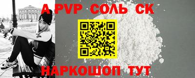 гашишное масло Будённовск