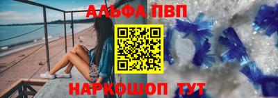 гашишное масло Будённовск