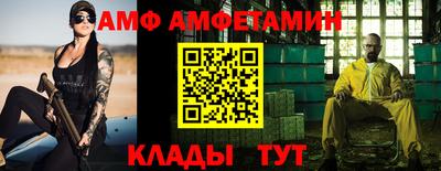 Альфа ПВП Мариинск