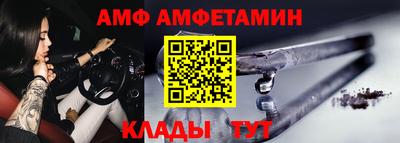 прущие грибы Бузулук