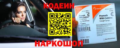 прущие грибы Бузулук