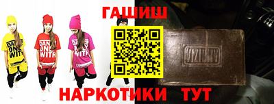гашишное масло Будённовск