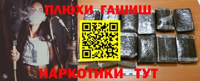 прущие грибы Бузулук