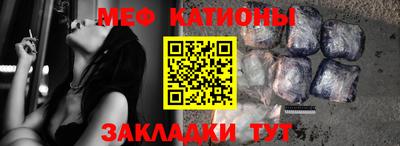COCAINE Бугуруслан
