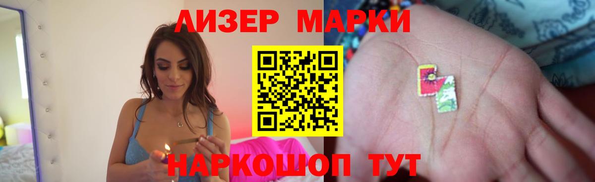 ЛСД экстази  ЛСД экстази ecstasy  Лсд 25 экстази ecstasy  Вход с VPN  блэк спрут онион  Шали 