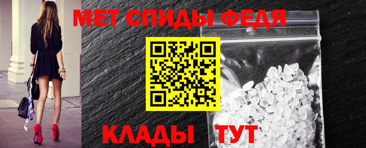 Первитин Декстрометамфетамин 99.9%  Вход с VPN  Первитин Декстрометамфетамин 99.9%  Шали 