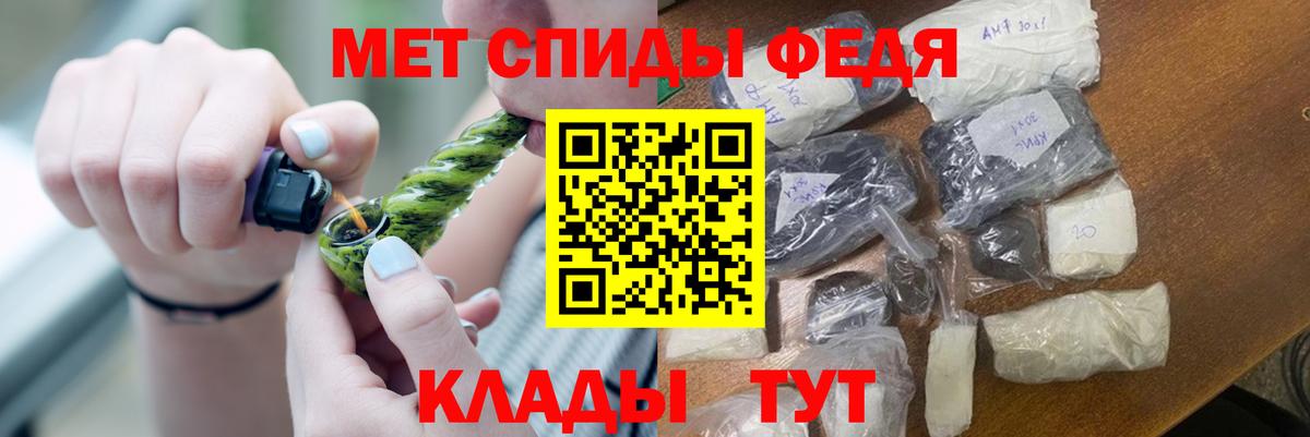 МЕТАМФЕТАМИН винт Шали