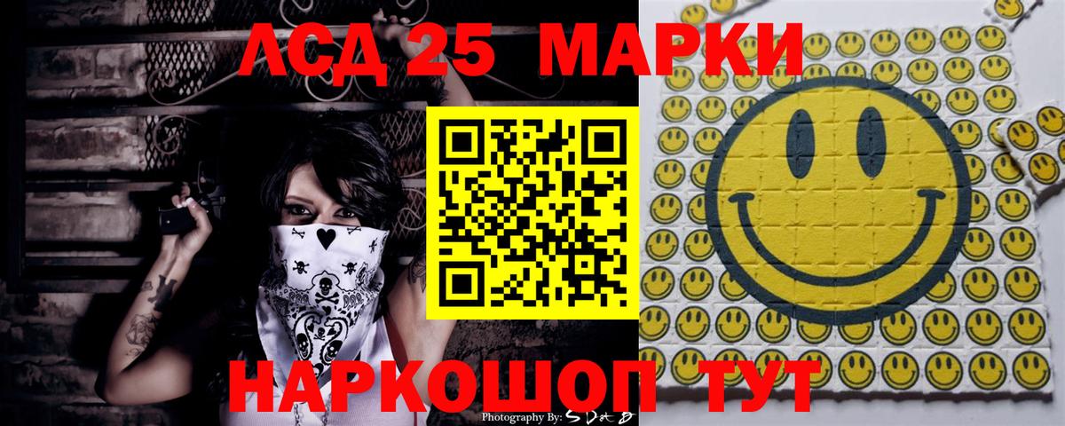 Марки N-bome 1500мкг  Вход с VPN  наркотики  Марки N-bome 1500мкг  Шали 