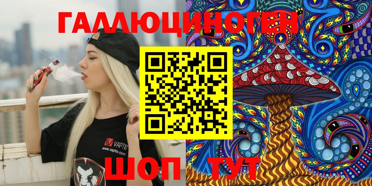Марихуана  Марихуана  Шали  Меф кристаллы  ГАШ  Вход с VPN  АМФЕТАМИН  