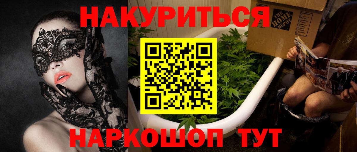 Канабис White Widow  Марихуана планчик  Шали  Вход с VPN  Марихуана MAZAR 